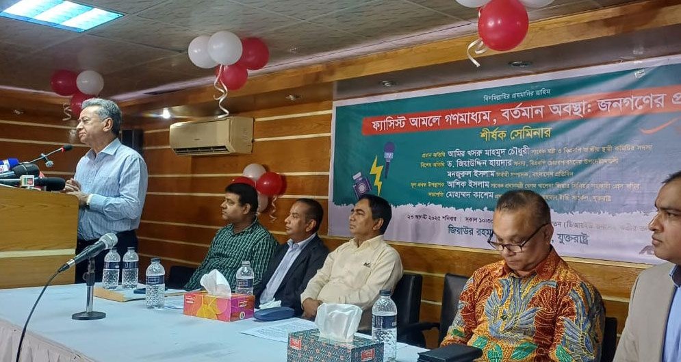 যে দল জনআকাঙ্ক্ষা বুঝবে না তাদের কোনো ভবিষ্যৎ নাই: আমির খসরু